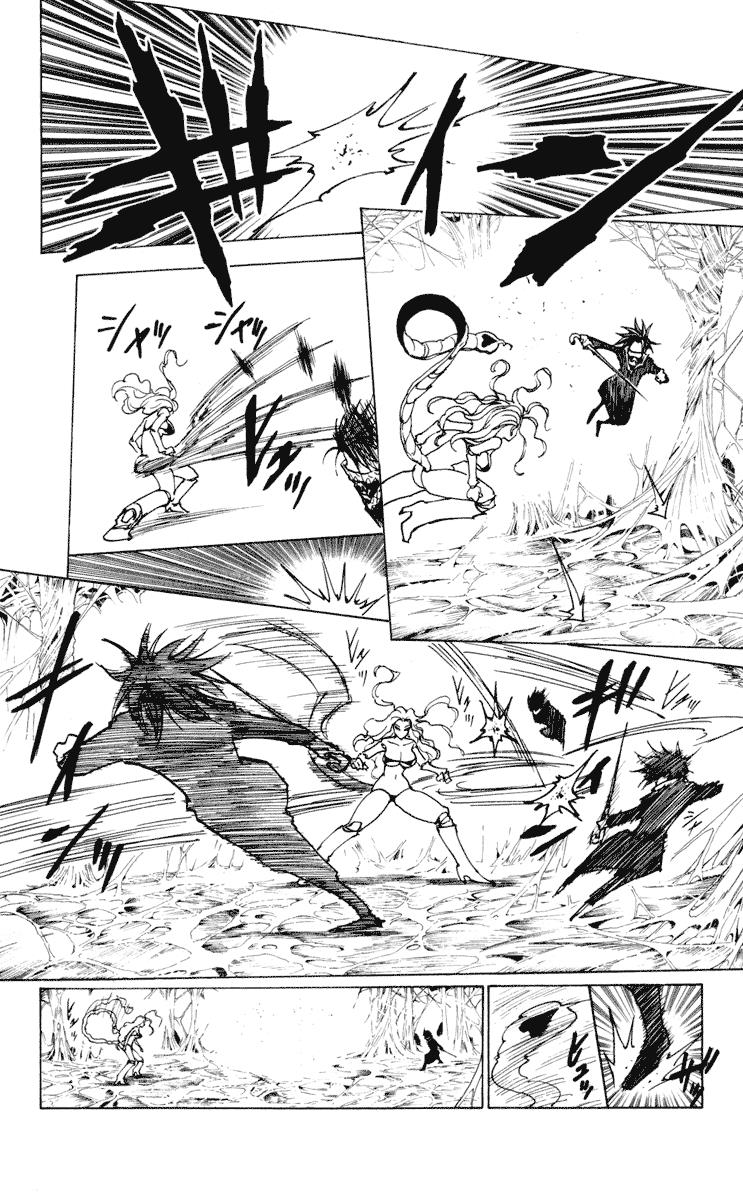 Hunter x Hunter — Chapter 228, halaman 6