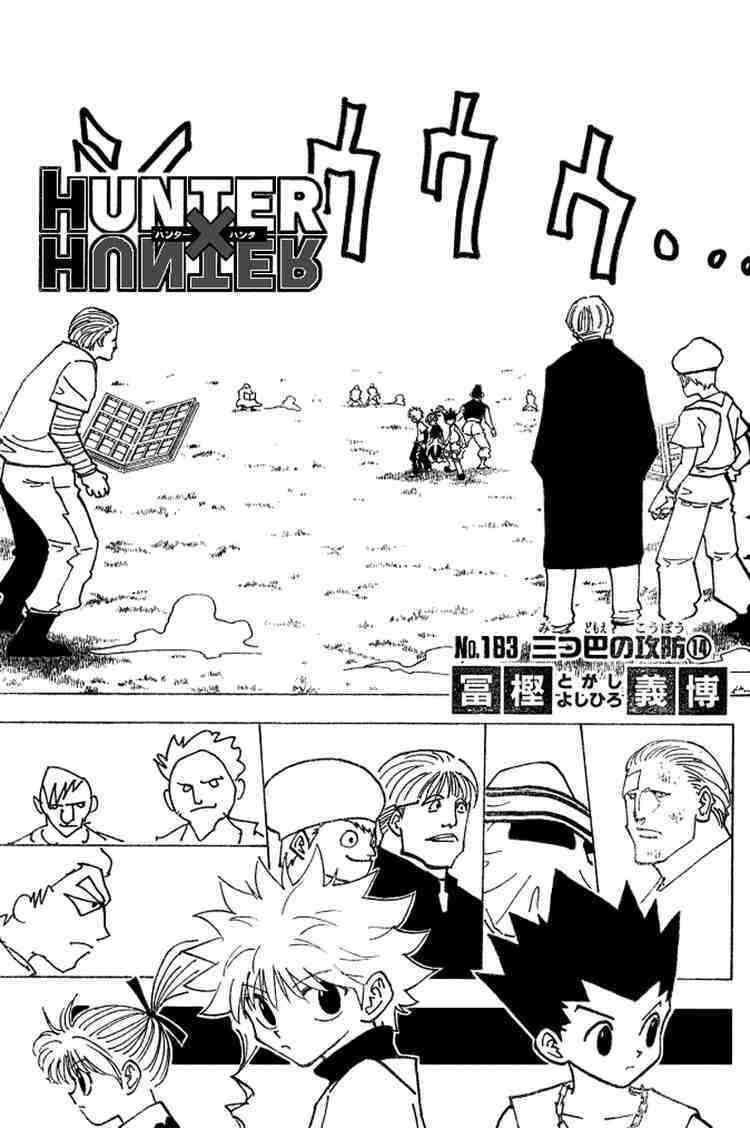 Hunter x Hunter — Chapter 183, halaman 1