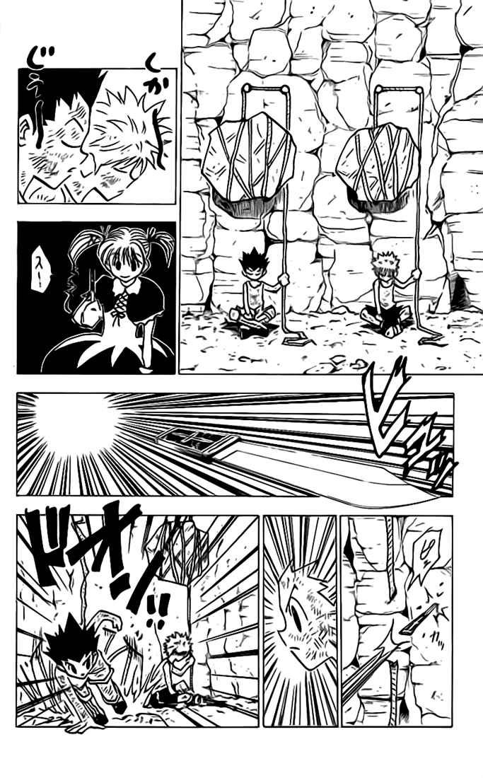 Hunter x Hunter — Chapter 141, halaman 3