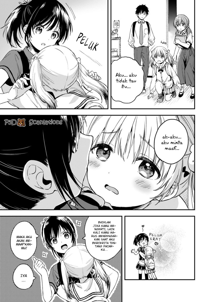 Fukakai na Boku no Subete o — Chapter 2, halaman 11