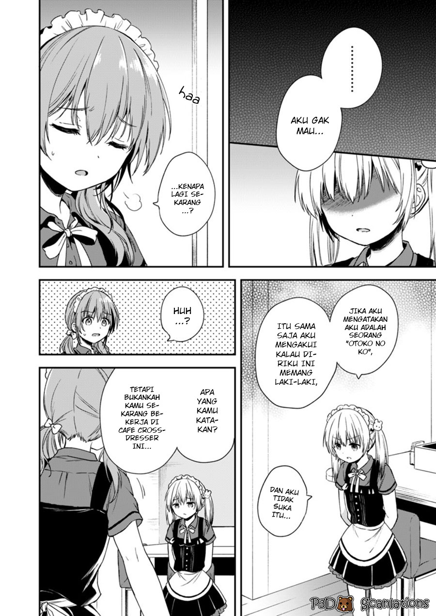Fukakai na Boku no Subete o — Chapter 2, halaman 14