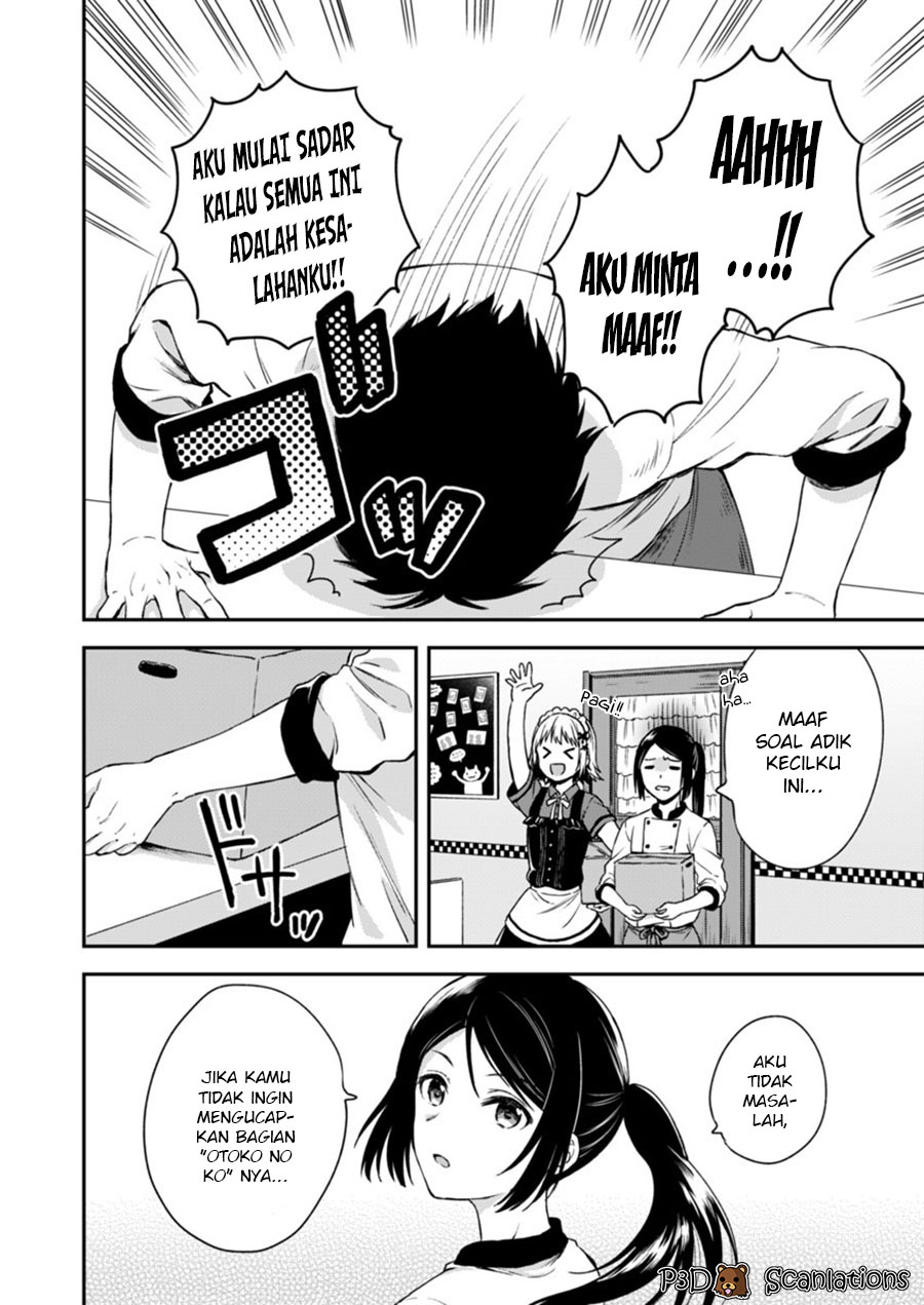 Fukakai na Boku no Subete o — Chapter 2, halaman 16