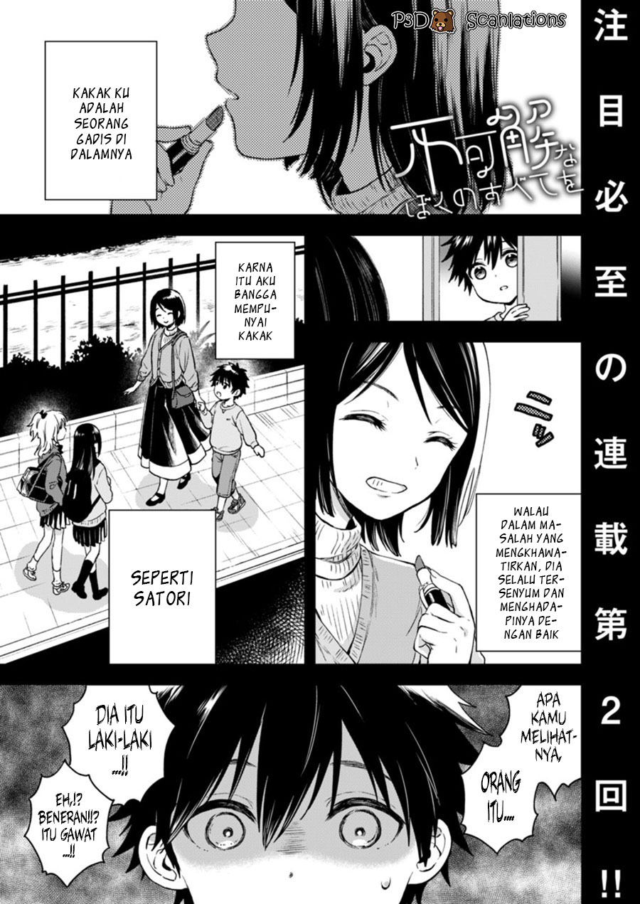 Fukakai na Boku no Subete o — Chapter 2, halaman 2