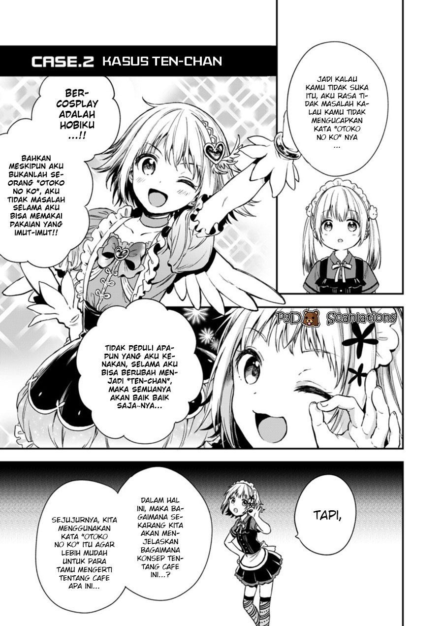 Fukakai na Boku no Subete o — Chapter 2, halaman 20