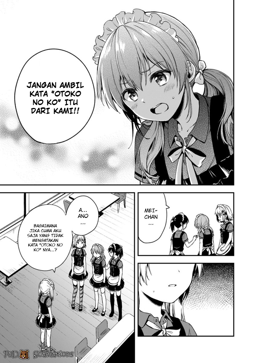 Fukakai na Boku no Subete o — Chapter 2, halaman 22