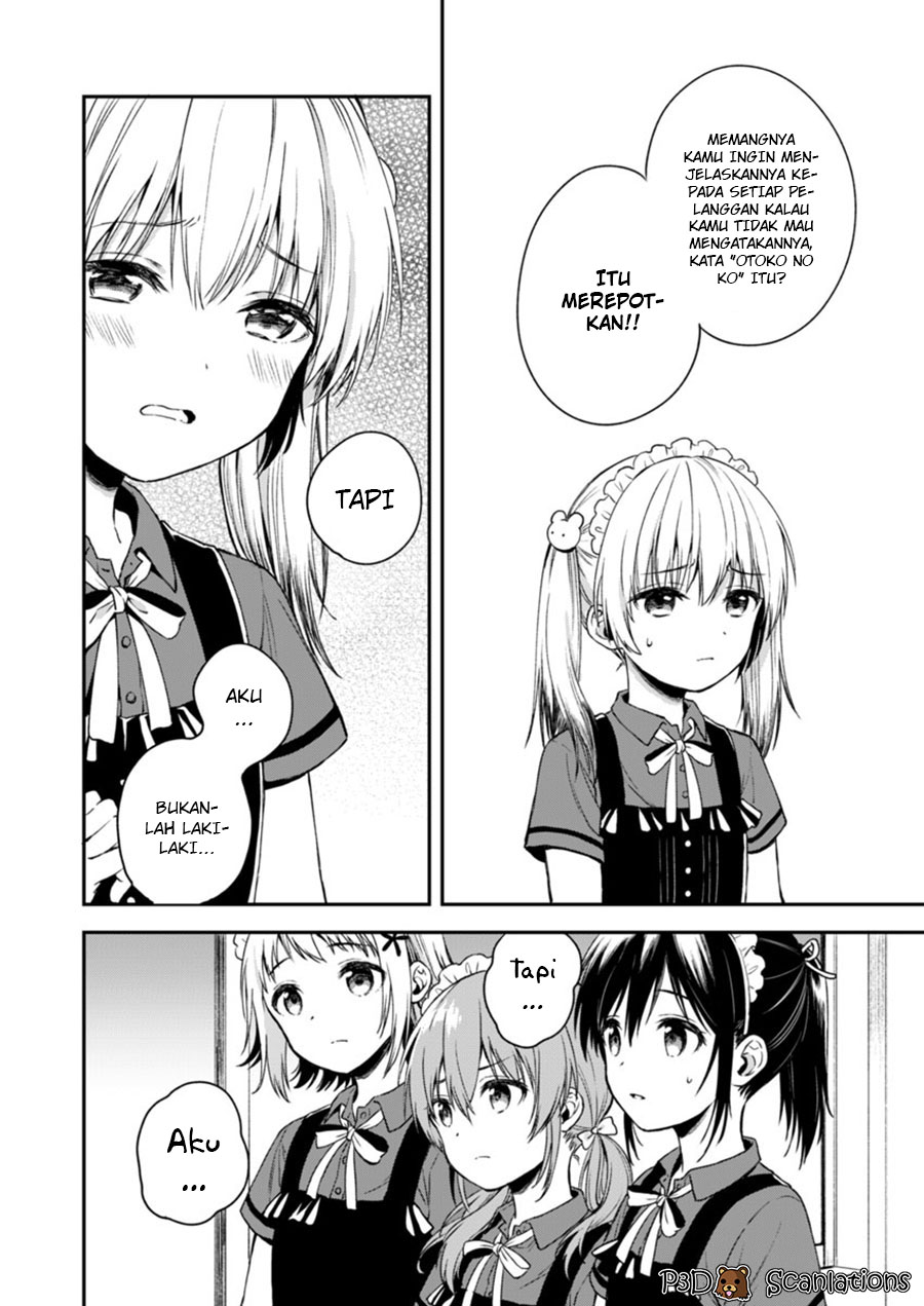 Fukakai na Boku no Subete o — Chapter 2, halaman 23