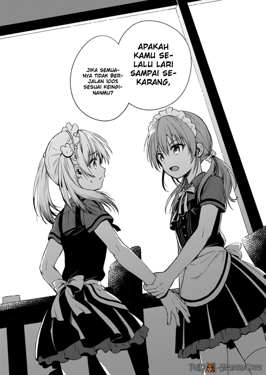 Fukakai na Boku no Subete o — Chapter 2, halaman 25