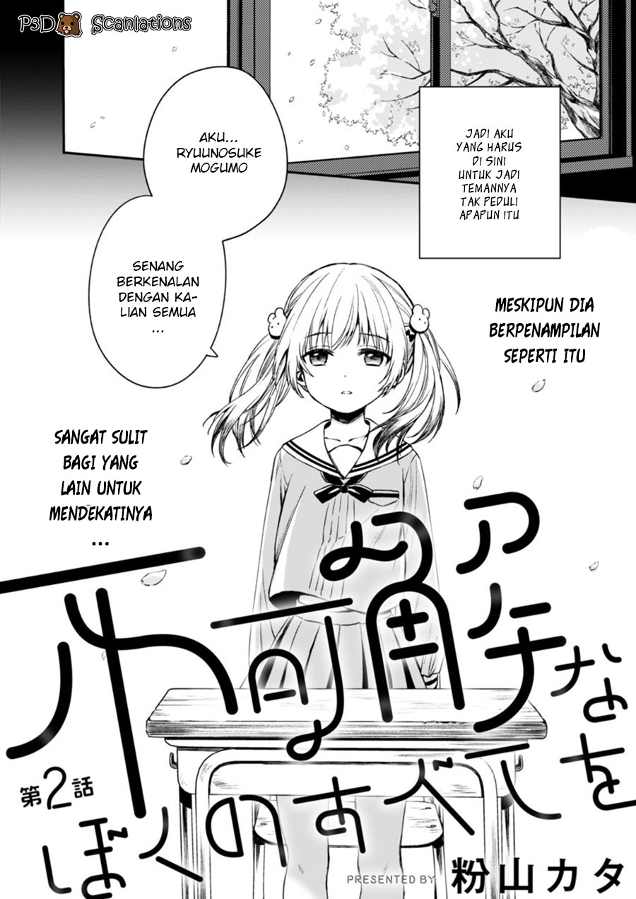 Fukakai na Boku no Subete o — Chapter 2, halaman 3
