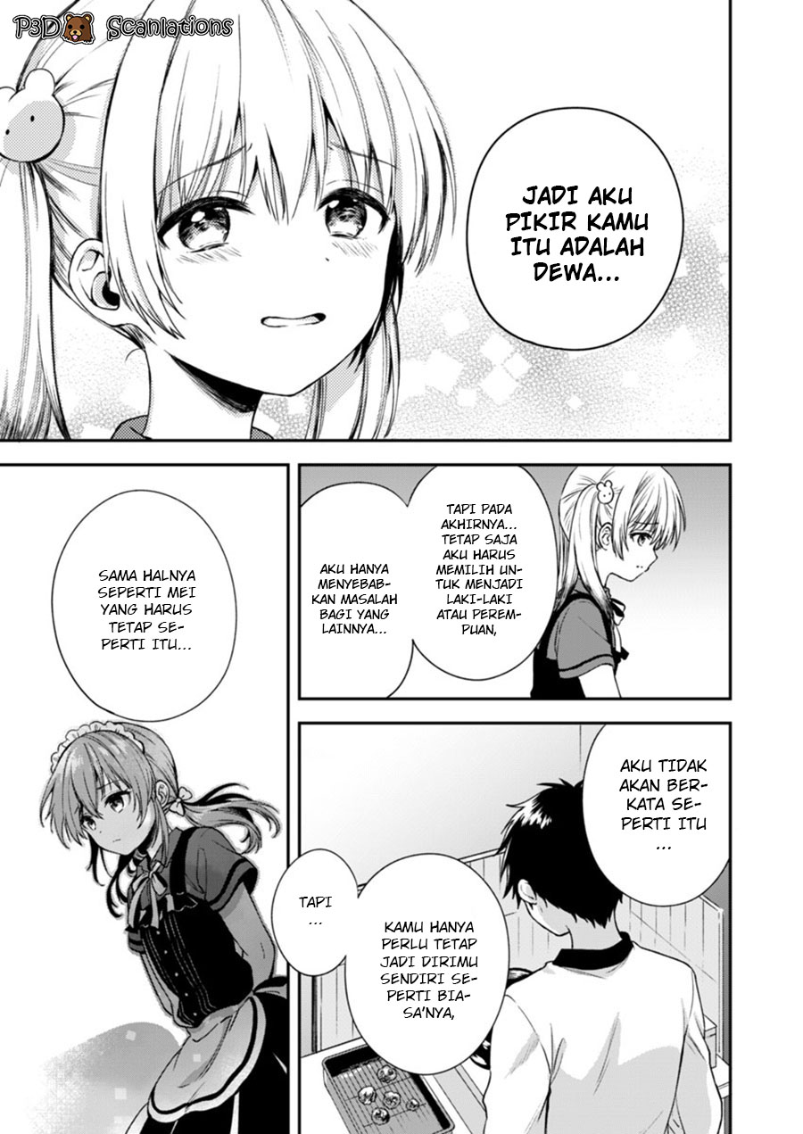 Fukakai na Boku no Subete o — Chapter 2, halaman 30