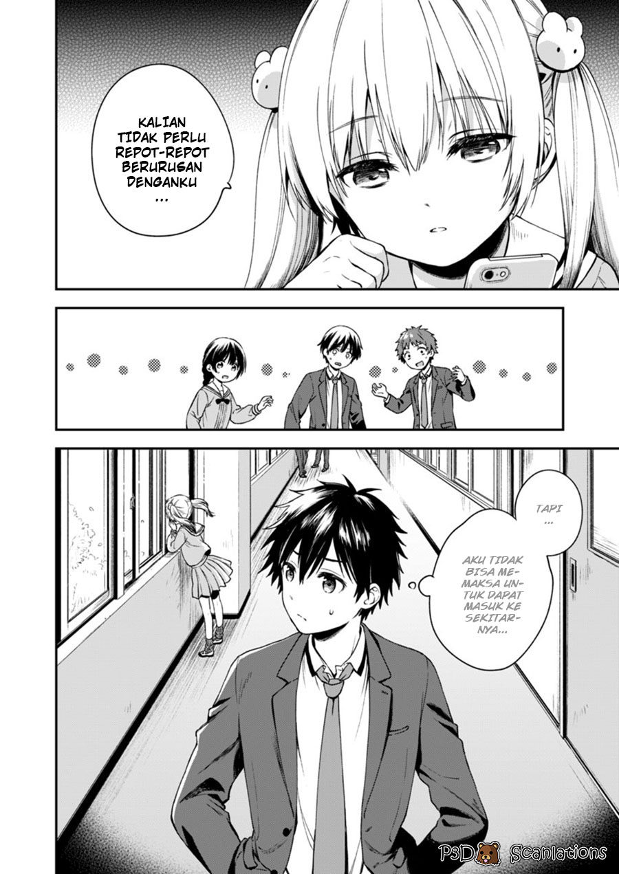Fukakai na Boku no Subete o — Chapter 2, halaman 6