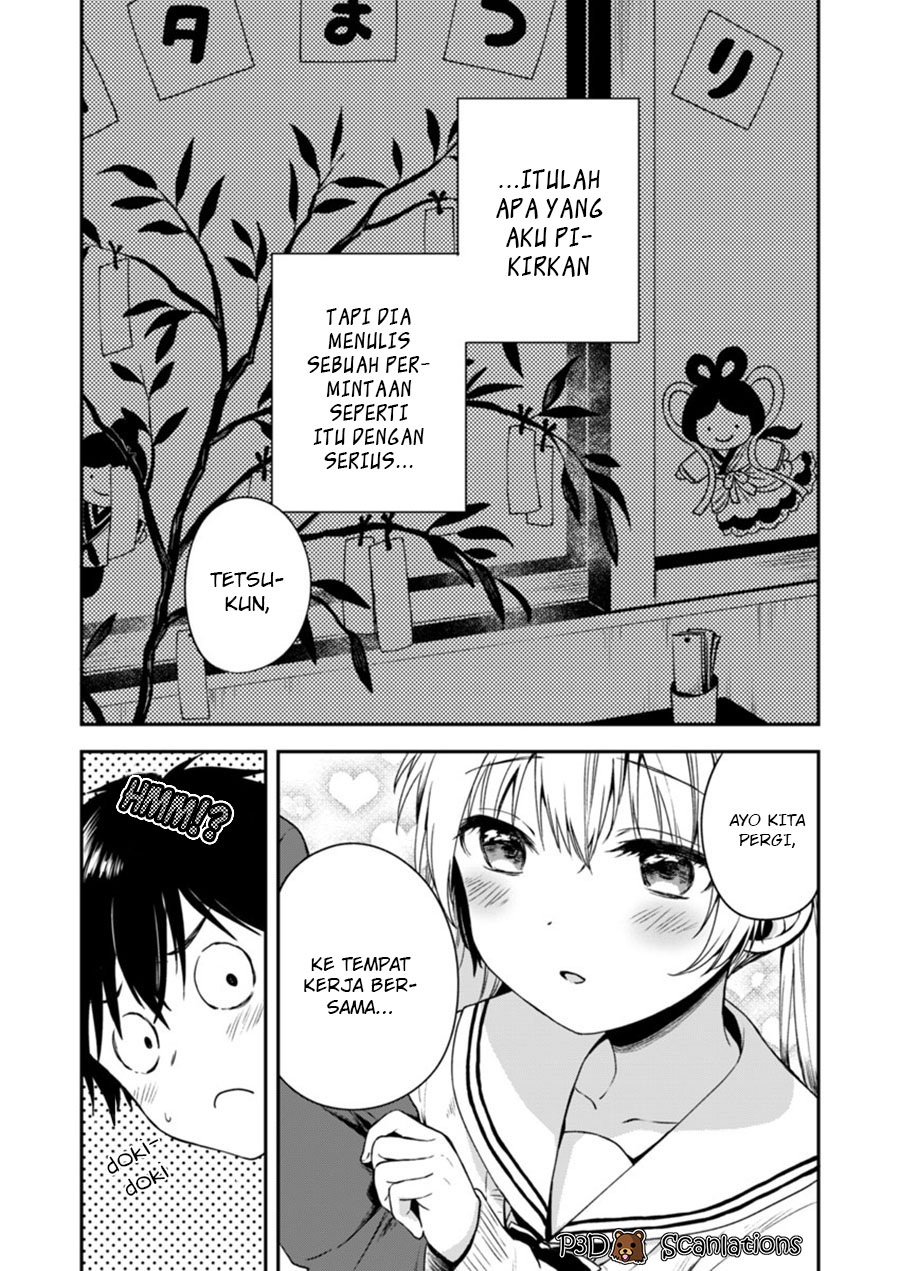 Fukakai na Boku no Subete o — Chapter 2, halaman 7