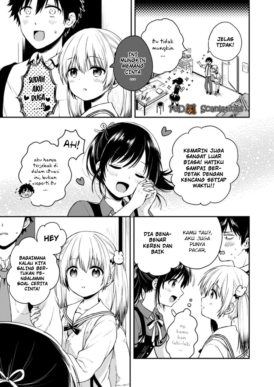 Fukakai na Boku no Subete o — Chapter 2, halaman 9