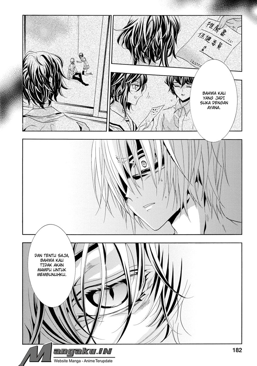 Fukushuu Kyoushitsu — Chapter 25.4, halaman 33