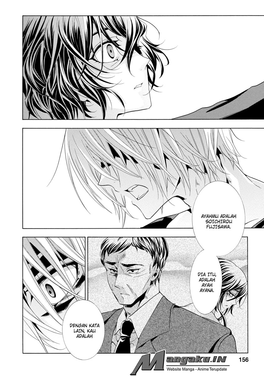Fukushuu Kyoushitsu — Chapter 25.4, halaman 7