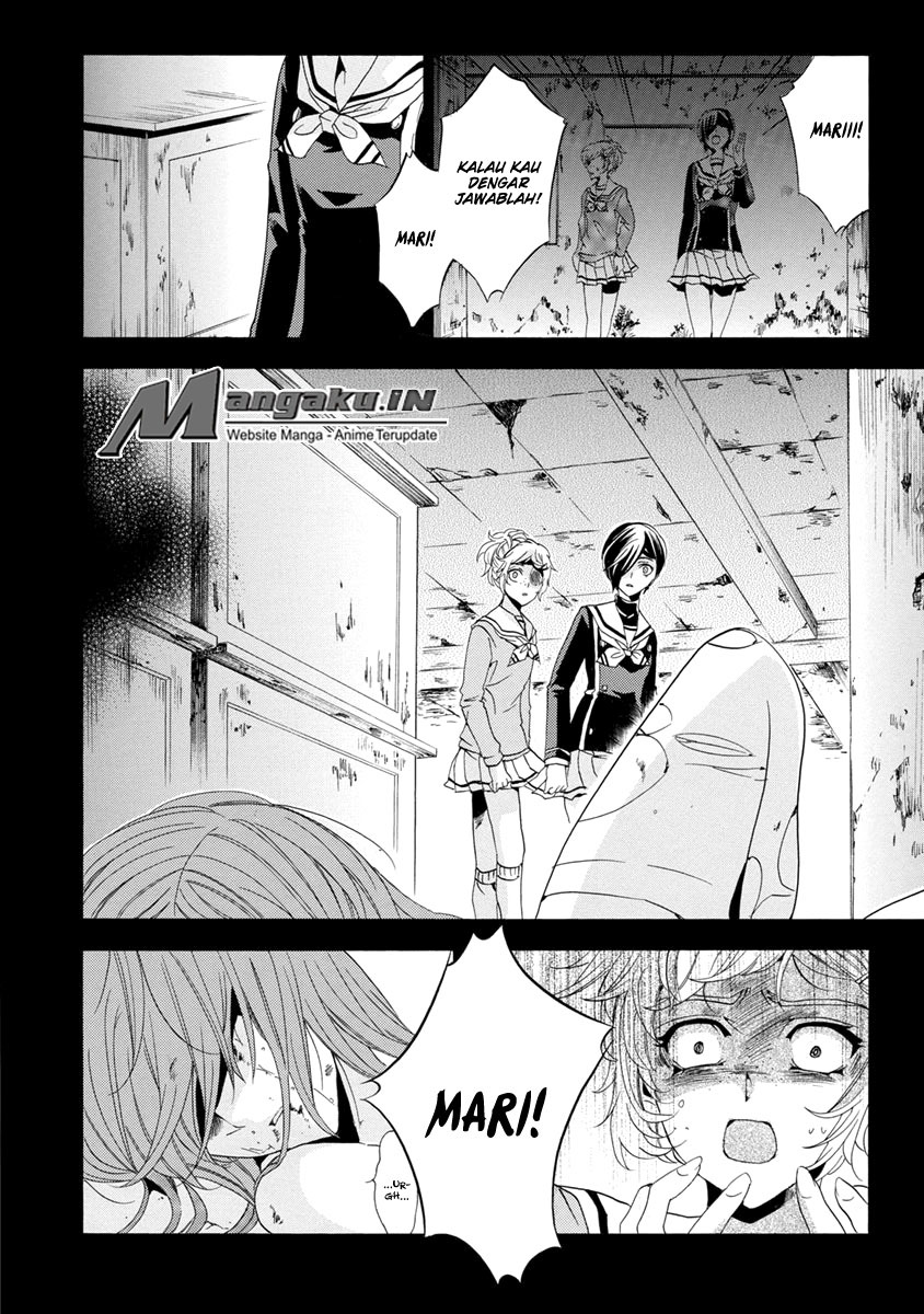 Fukushuu Kyoushitsu — Chapter 25.1, halaman 15