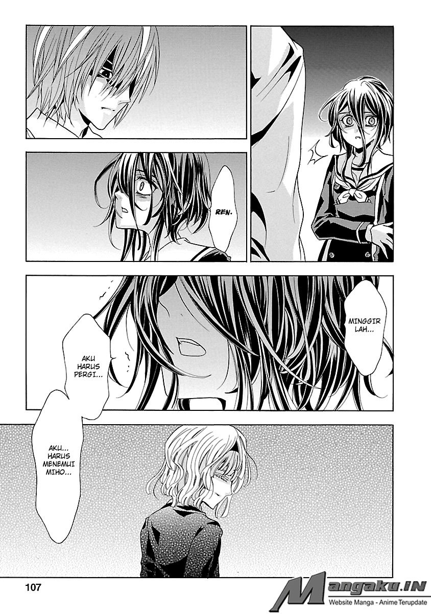 Fukushuu Kyoushitsu — Chapter 24.3, halaman 15