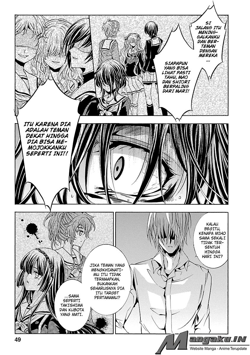 Fukushuu Kyoushitsu — Chapter 24.2, halaman 5