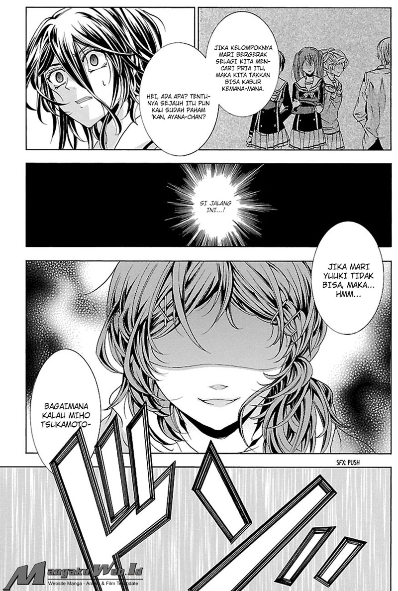 Fukushuu Kyoushitsu — Chapter 17, halaman 23