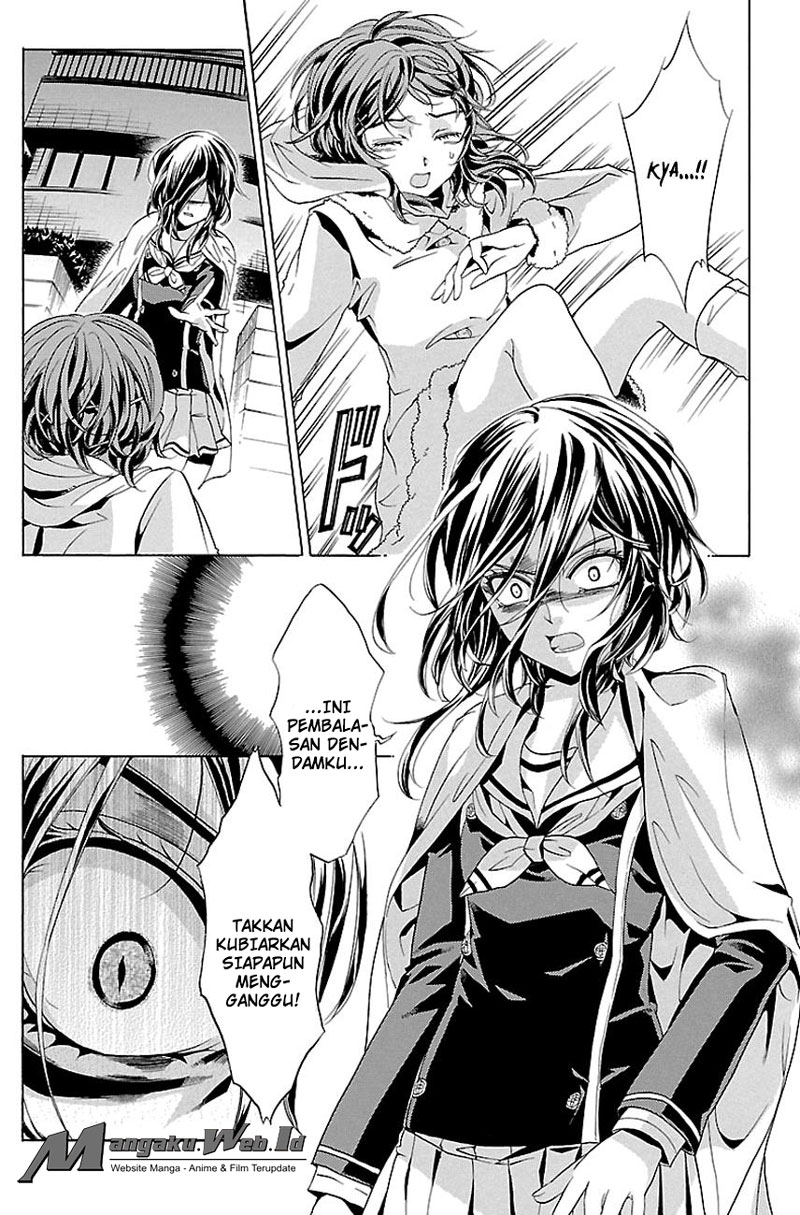 Fukushuu Kyoushitsu — Chapter 17, halaman 24