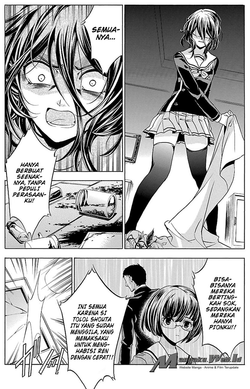 Fukushuu Kyoushitsu — Chapter 17, halaman 27