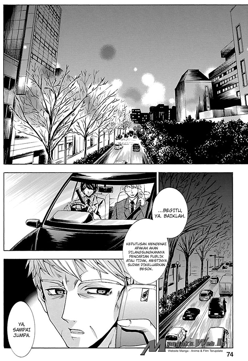 Fukushuu Kyoushitsu — Chapter 16, halaman 1
