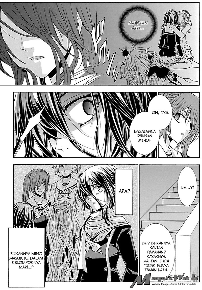 Fukushuu Kyoushitsu — Chapter 16, halaman 17