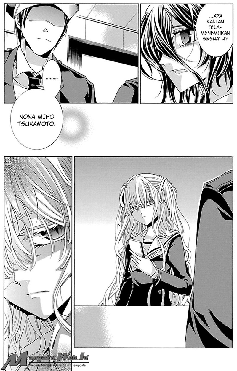 Fukushuu Kyoushitsu — Chapter 16, halaman 23