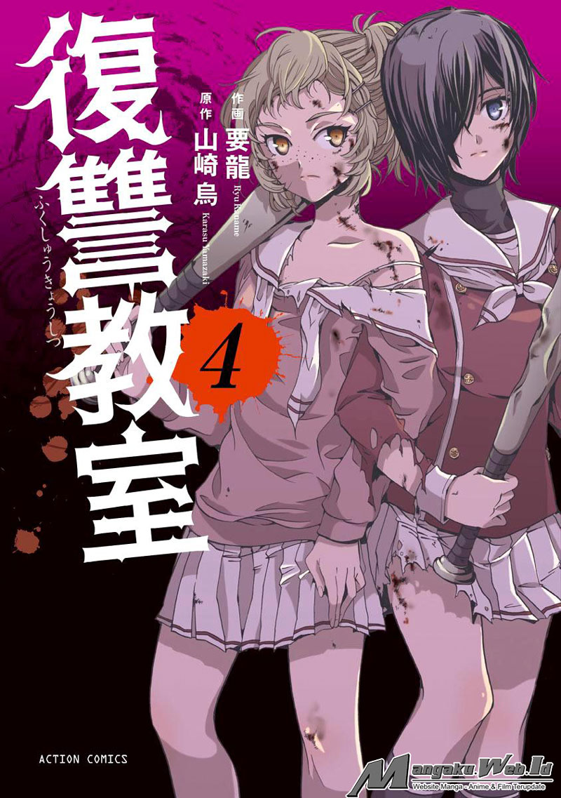 Fukushuu Kyoushitsu — Chapter 14.4, halaman 2