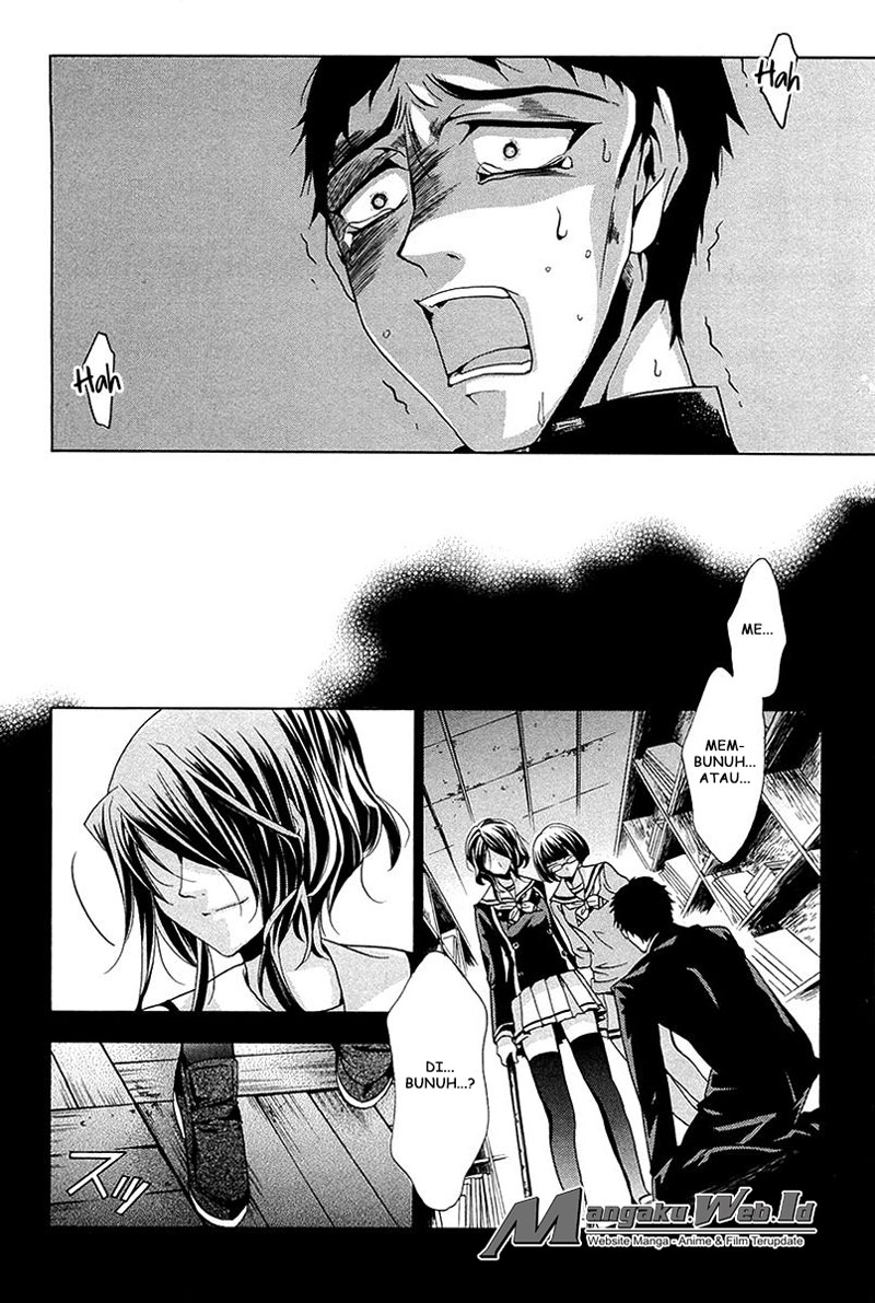 Fukushuu Kyoushitsu — Chapter 11, halaman 15