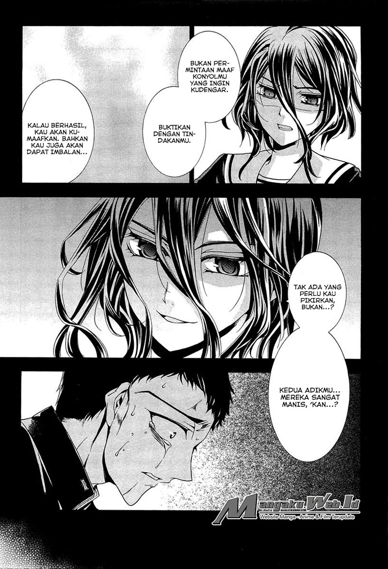 Fukushuu Kyoushitsu — Chapter 11, halaman 20