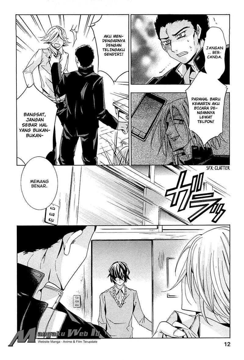 Fukushuu Kyoushitsu — Chapter 10, halaman 12