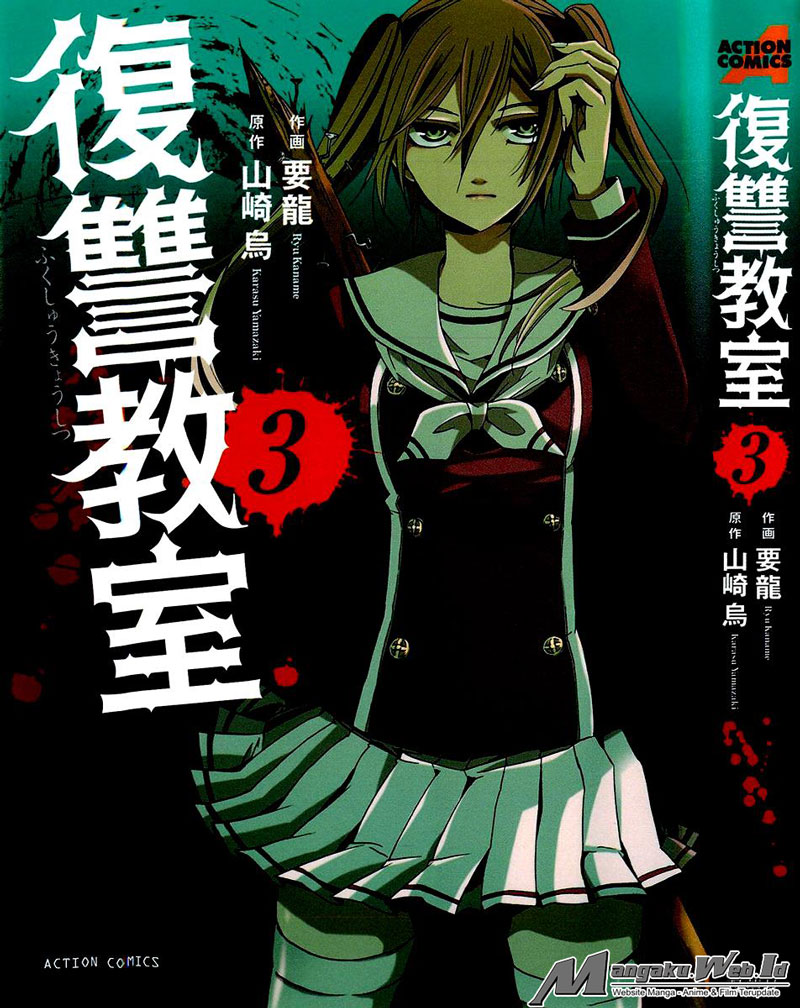 Fukushuu Kyoushitsu — Chapter 10, halaman 3