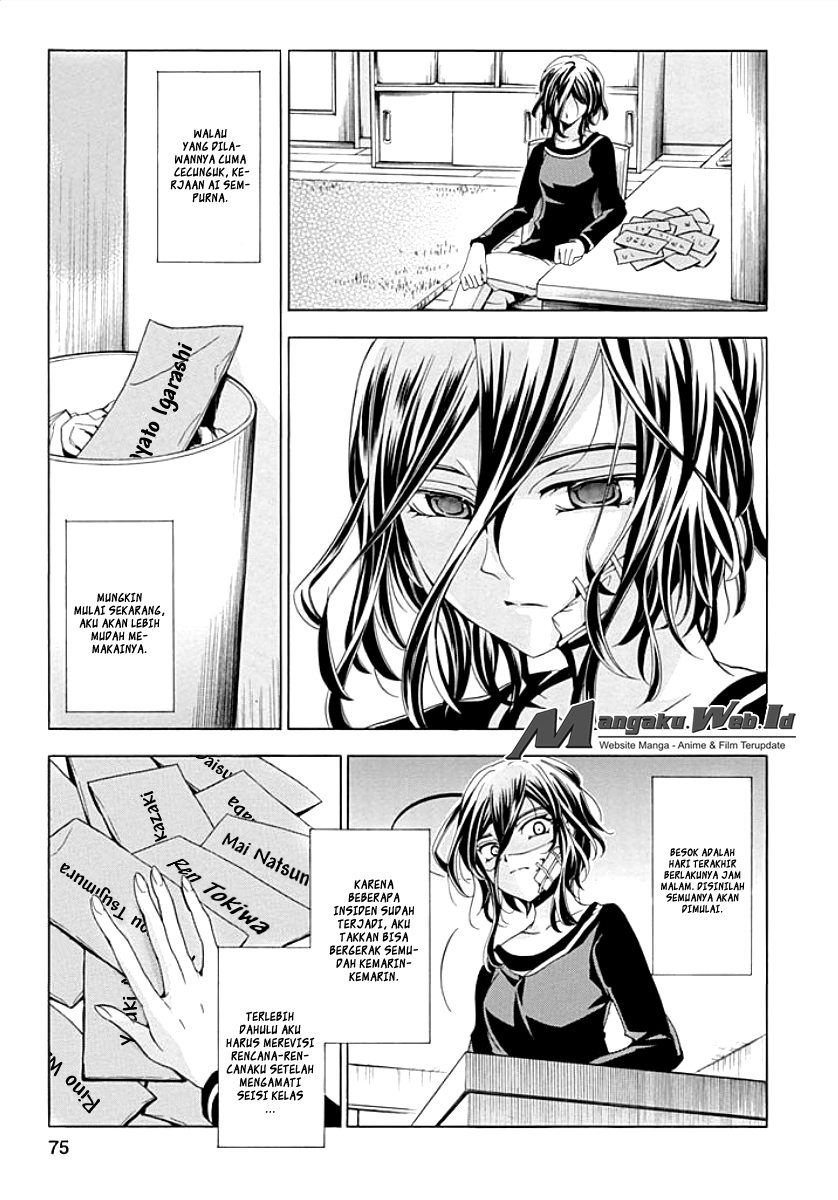 Fukushuu Kyoushitsu — Chapter 7, halaman 29