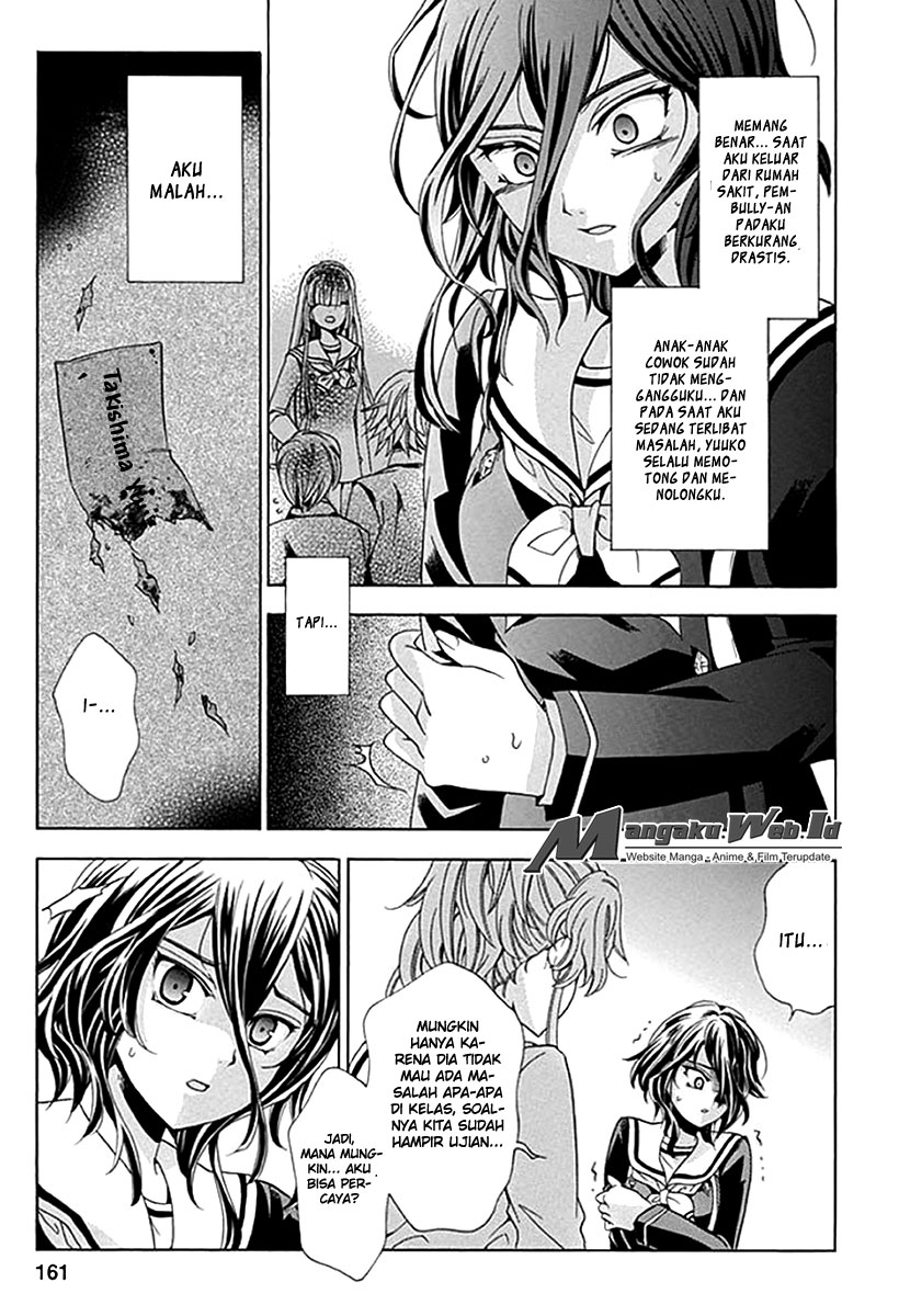 Fukushuu Kyoushitsu — Chapter 6, halaman 11