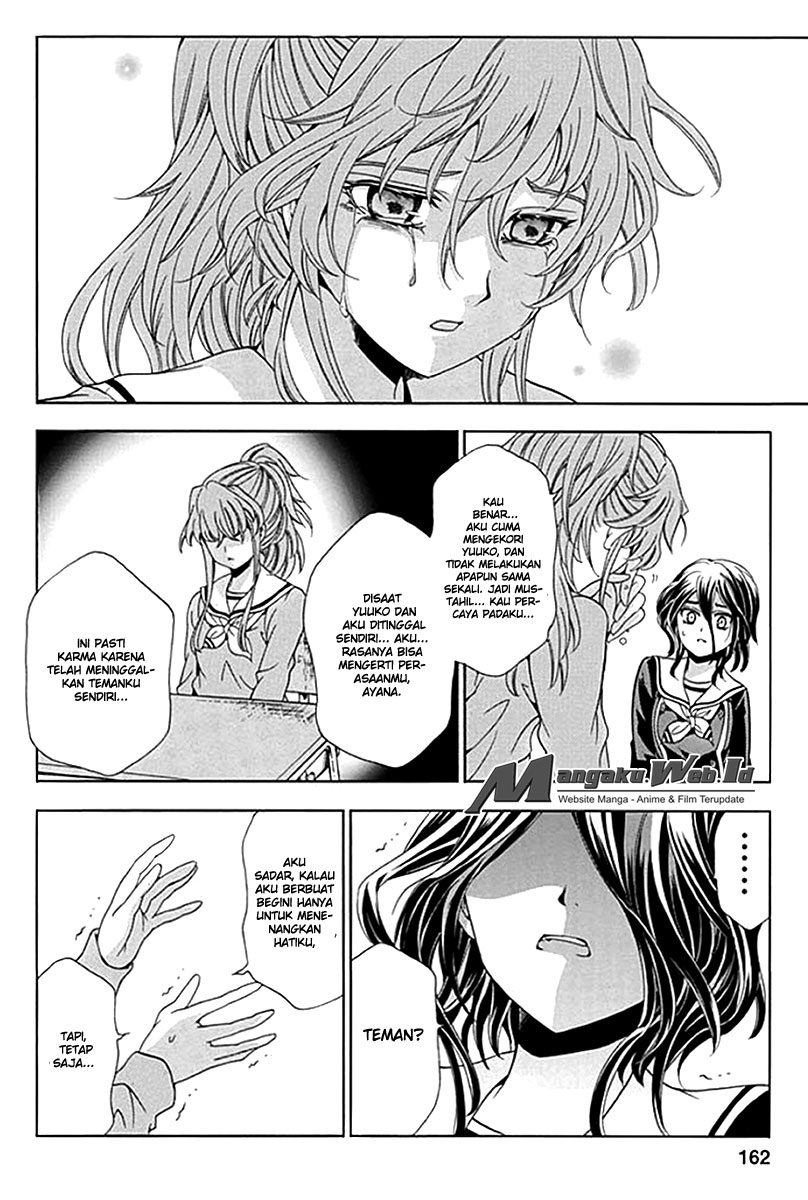 Fukushuu Kyoushitsu — Chapter 6, halaman 12