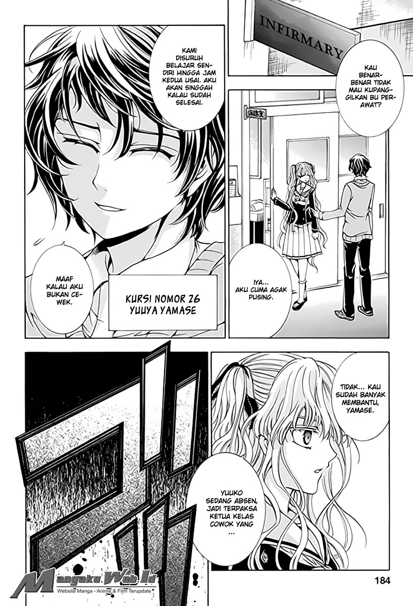 Fukushuu Kyoushitsu — Chapter 6, halaman 33