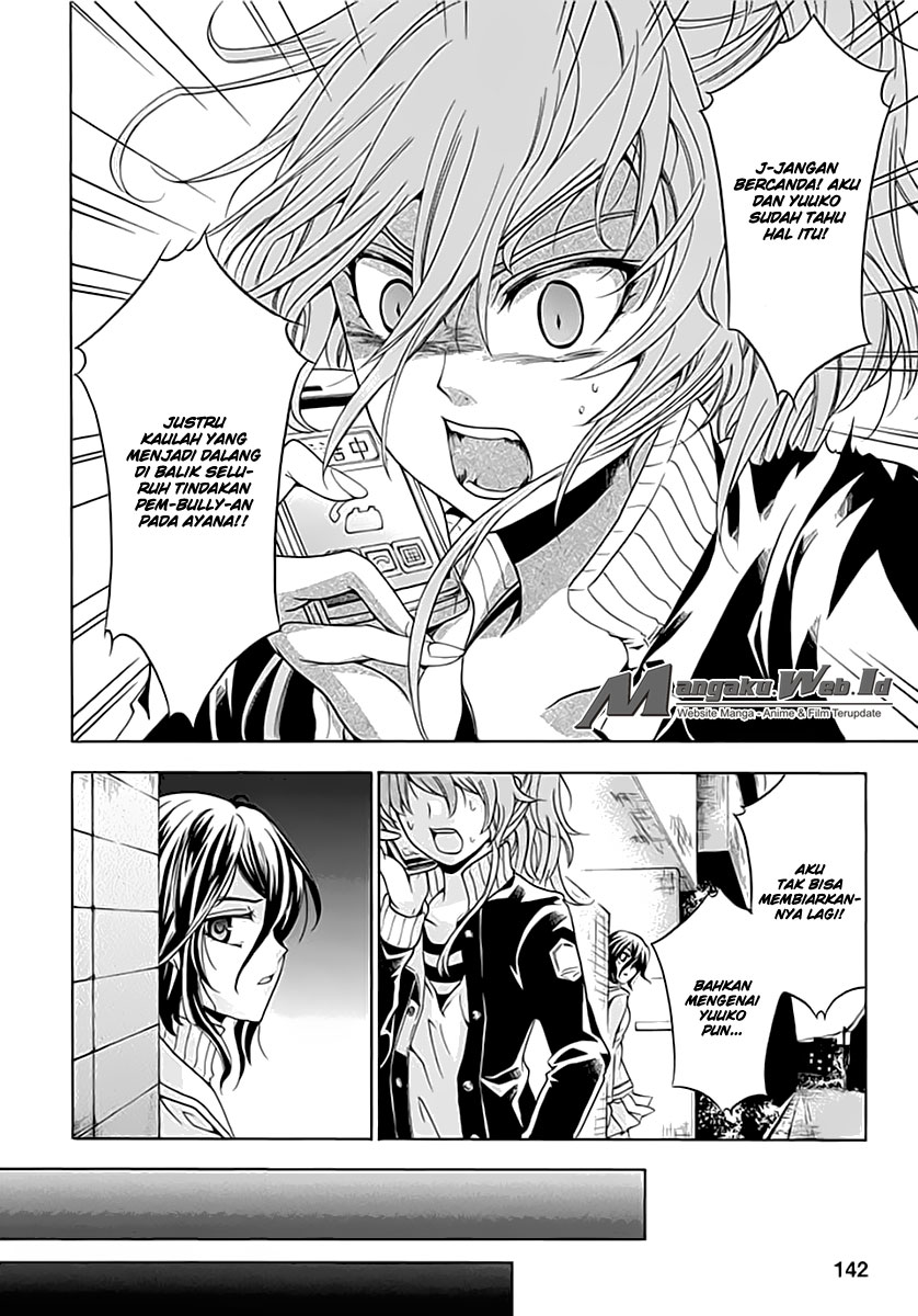 Fukushuu Kyoushitsu — Chapter 5, halaman 14