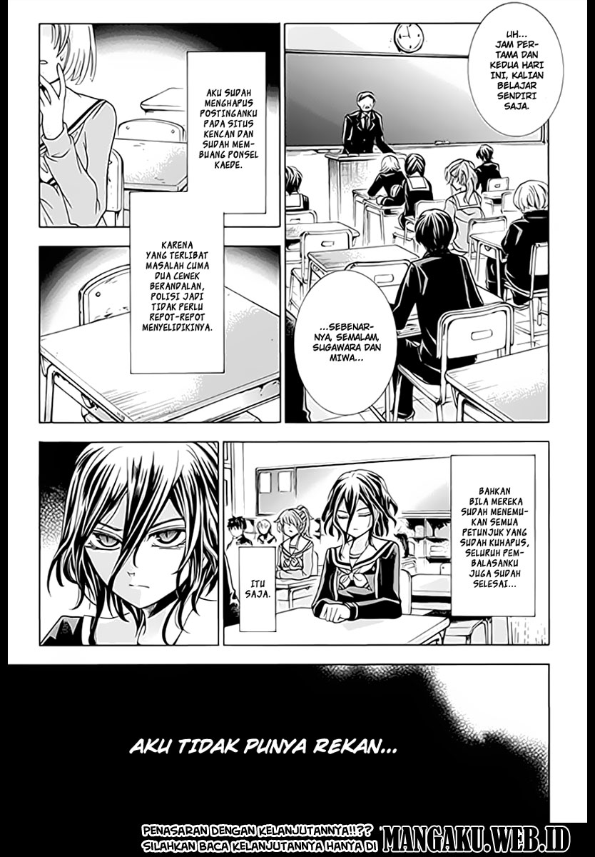 Fukushuu Kyoushitsu — Chapter 5, halaman 23