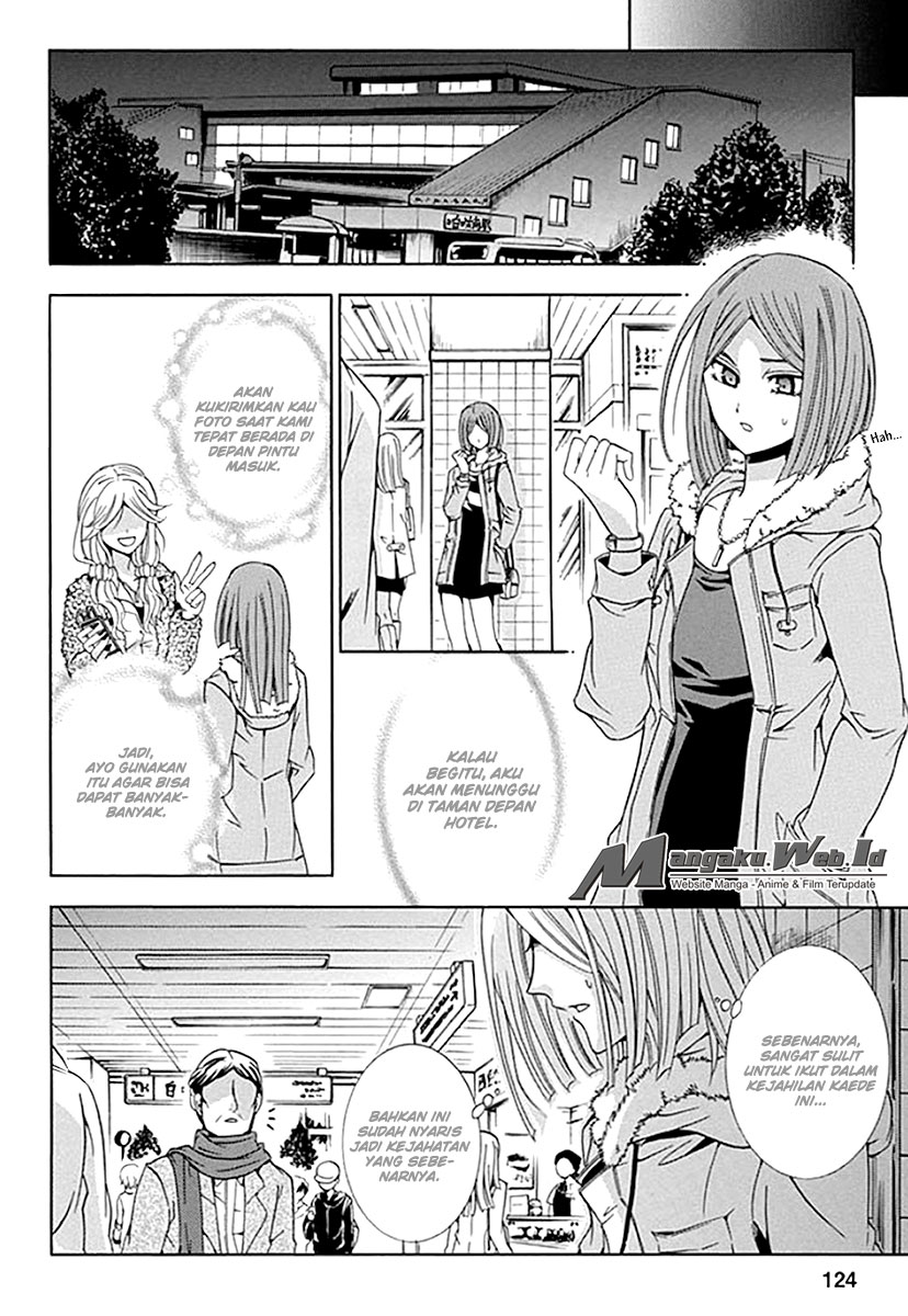 Fukushuu Kyoushitsu — Chapter 4, halaman 12