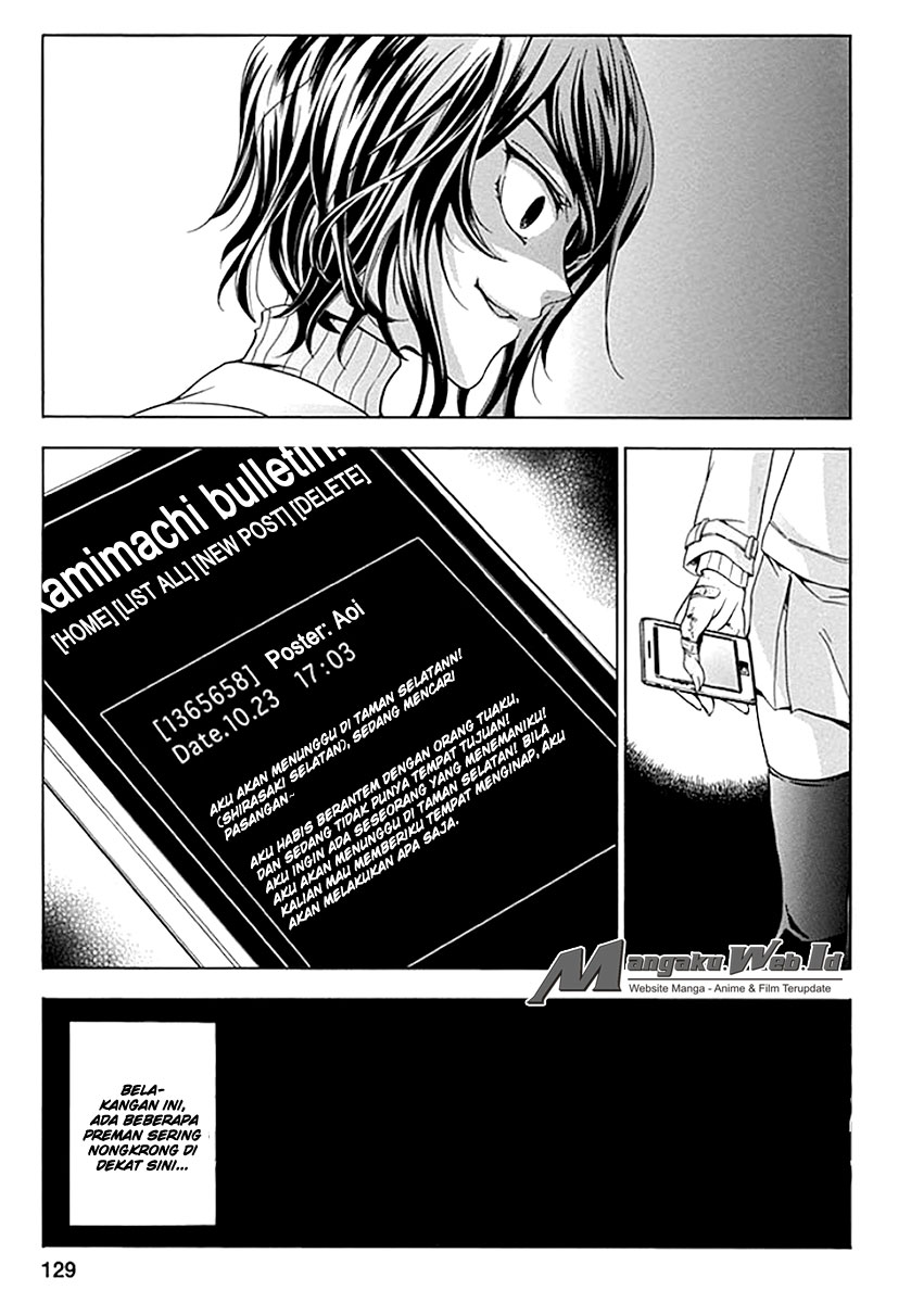 Fukushuu Kyoushitsu — Chapter 4, halaman 17