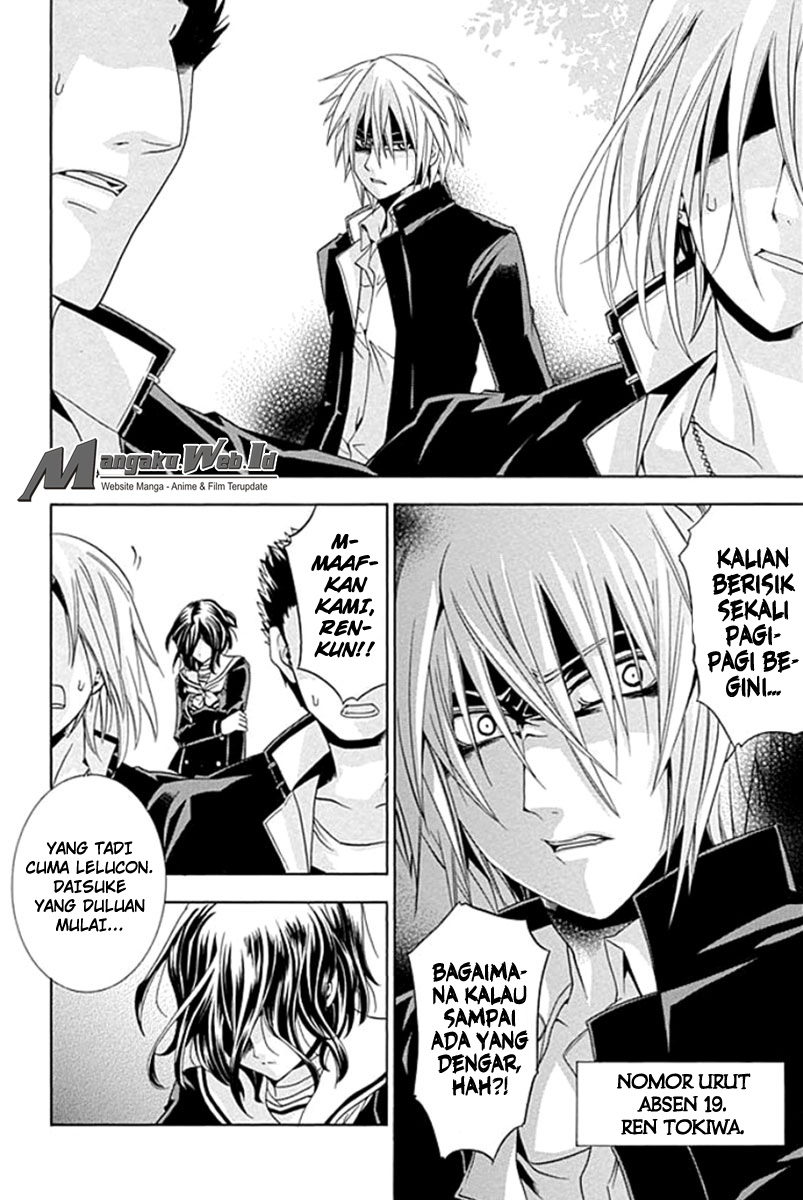 Fukushuu Kyoushitsu — Chapter 1, halaman 15