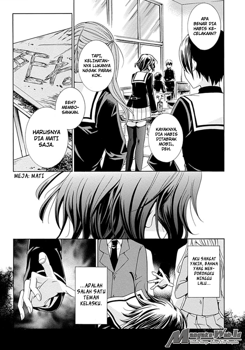 Fukushuu Kyoushitsu — Chapter 1, halaman 17