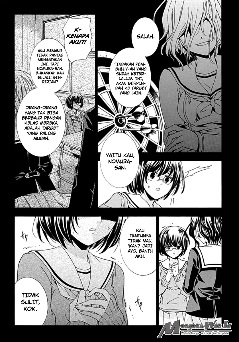 Fukushuu Kyoushitsu — Chapter 1, halaman 33
