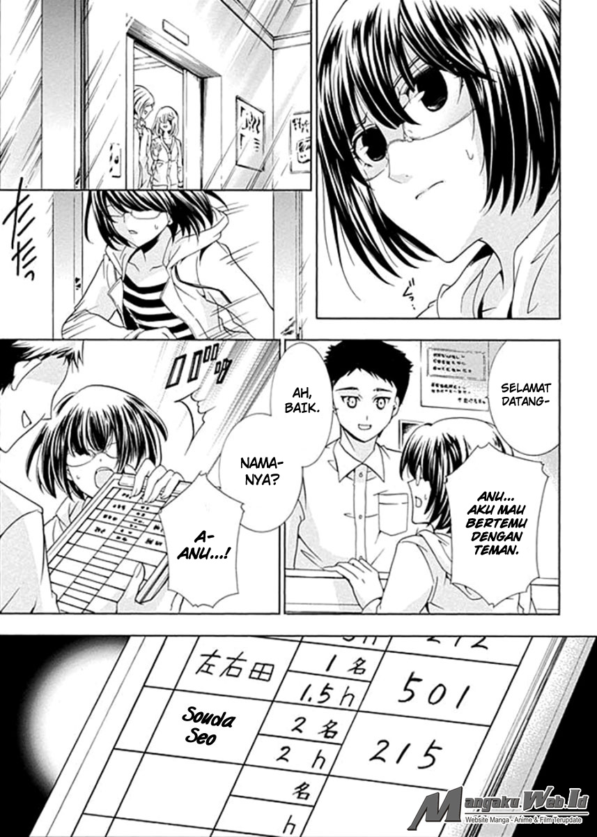 Fukushuu Kyoushitsu — Chapter 1, halaman 36