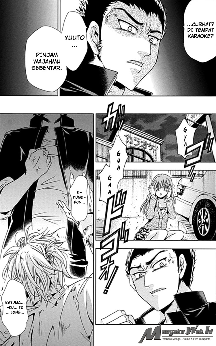 Fukushuu Kyoushitsu — Chapter 1, halaman 45