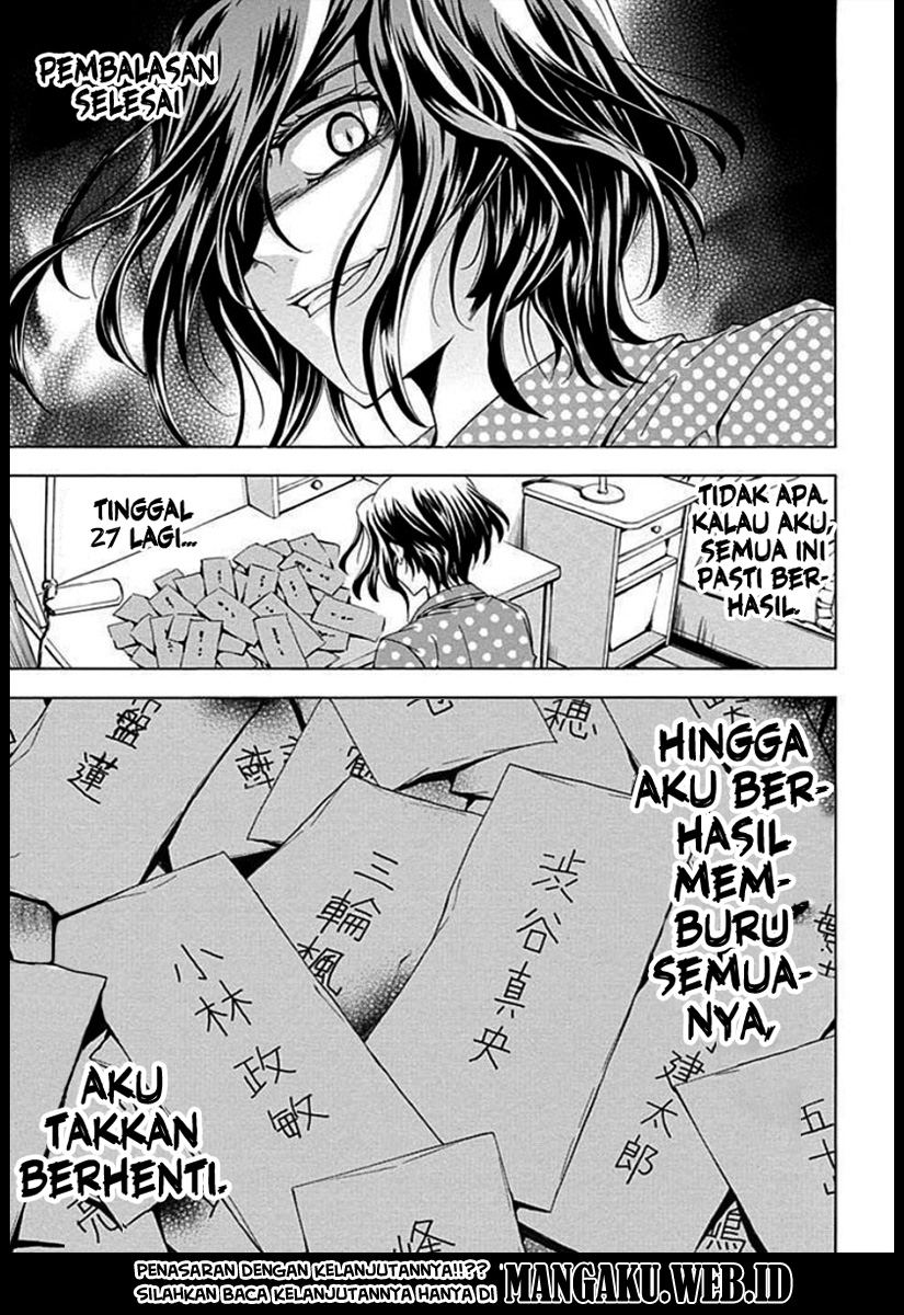 Fukushuu Kyoushitsu — Chapter 1, halaman 53