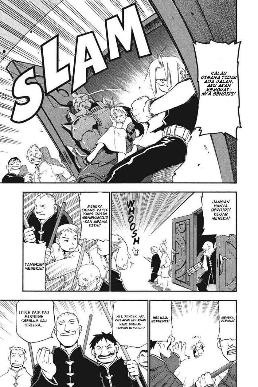 Fullmetal Alchemist — Chapter 2, halaman 12