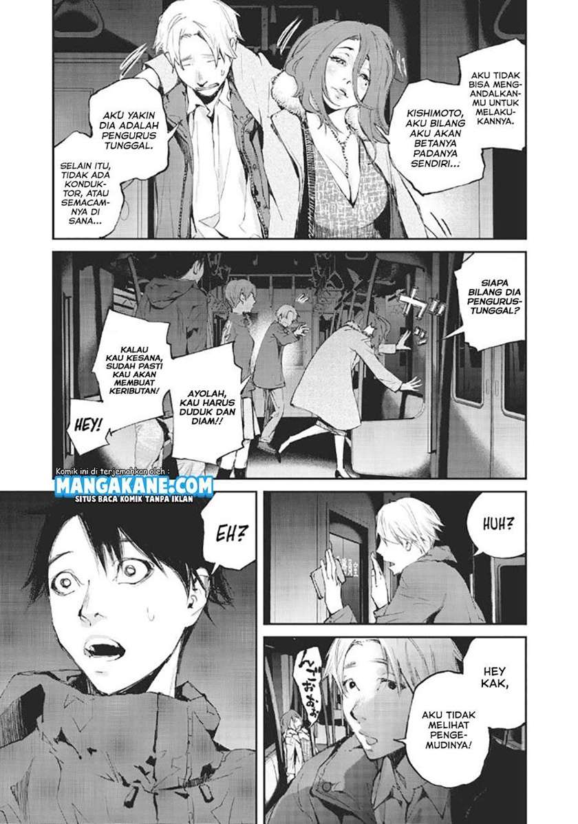 Gajuu: The Beast — Chapter 1, halaman 20