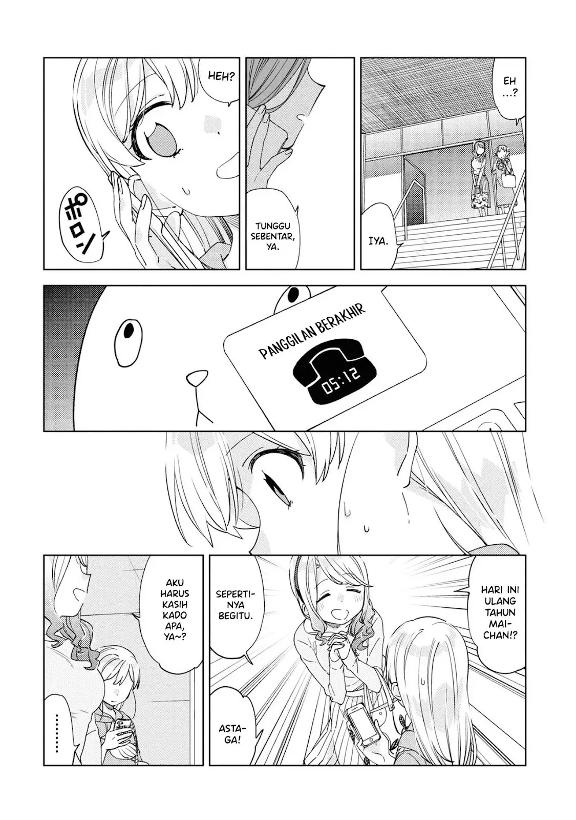 Kiotsukenayo, Onee-san — Chapter 9, halaman 14
