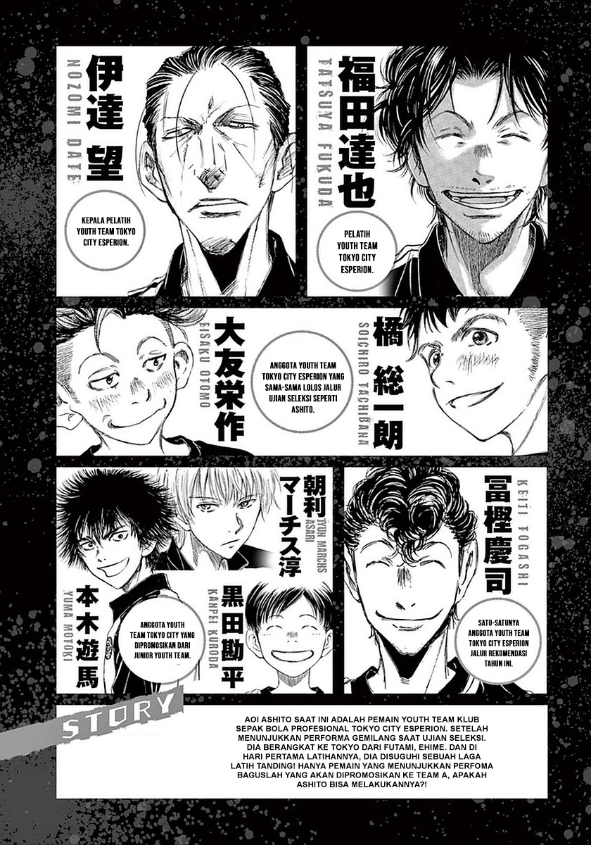 Ao Ashi — Chapter 29, halaman 5